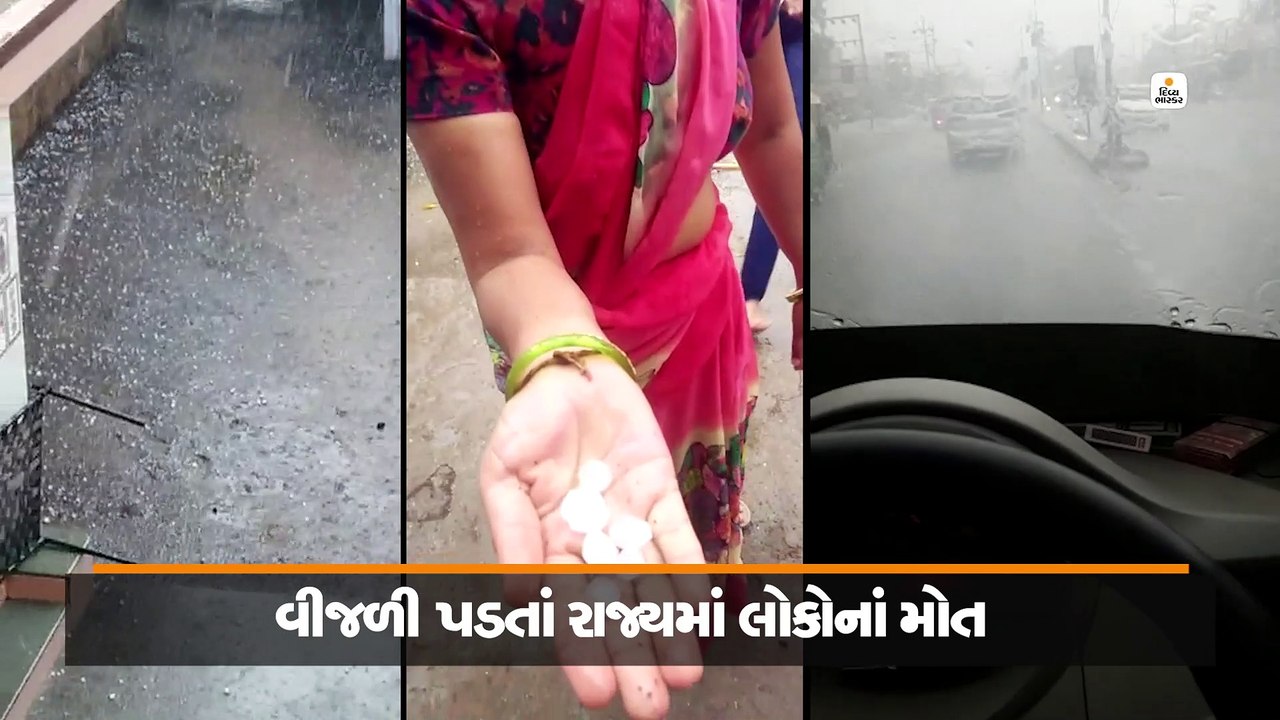 ભારે પવન અને ગાજવીજ સાથે અમદાવાદ-ગાંધીનગરના અને...
