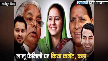बेटे के हैंडसम होने पर मंत्री पिता ने लालू फैमली पर किया कमेंट