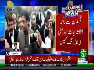 Bulletin | 03:00 PM | 16 April 2019 |  Such tv