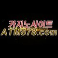 ◀ 해외카지노사이트《《ＳＨＳ676.COM》》생중계바카라싸이트 드림바카라 가 12경