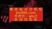 핀벳88우회주소    pc토토 asta999.com  ☆ 코드>>0007 ☆  비스토토 실제토토사이트 온라인토토사이트추천 온라인토토토토추천    핀벳88우회주소