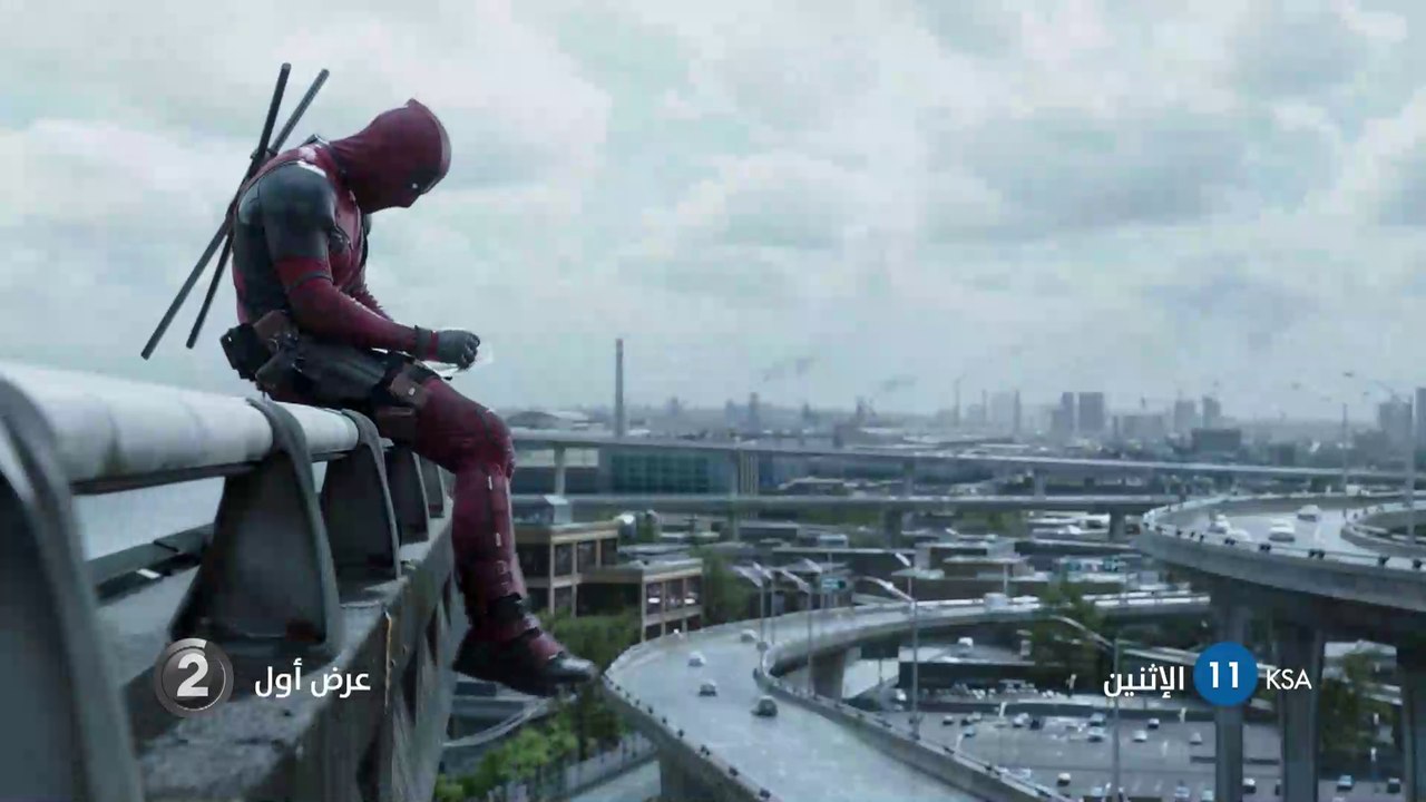 DEADPOOL