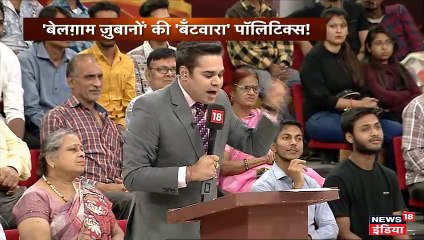 किस बात पर कांग्रेस प्रवक्ता ने कहा- डिबेट छोड़ कर चला जाऊंगा