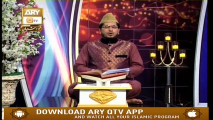 Paigham-e-Quran - 16th April 2019 - ARY Qtv