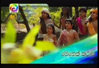 Maharaja Kansa Teledrama - 243 - 16th April 2019