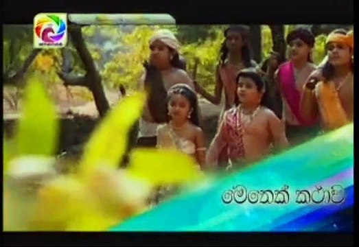 Maharaja Kansa Teledrama - 243 - 16th April 2019