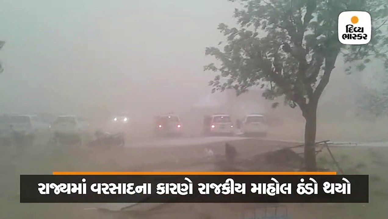 હિંમતનગરમાં વાવોઝાડાથી નરેન્દ્ર મોદીની સભાનો ડો...
