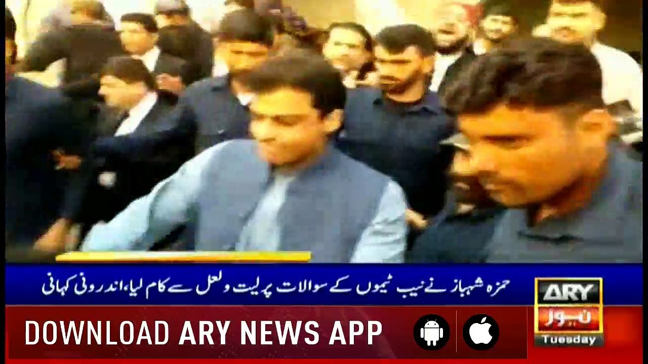 Headlines | ARYNews | 2000 | 16 April 2019