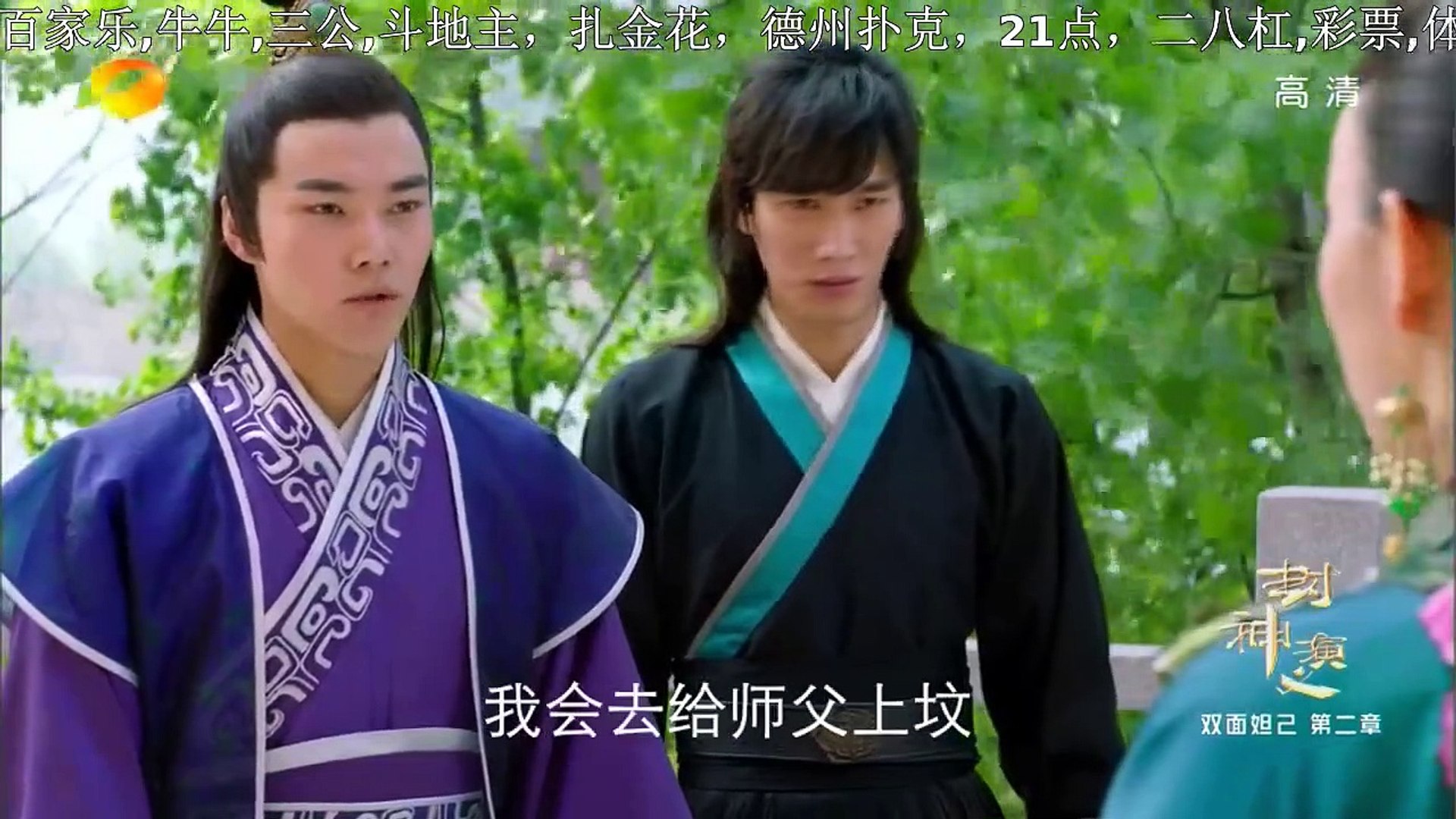 封神演义19 第12集 封神演义19 第12集 影片dailymotion