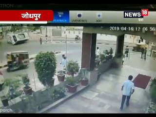 देखें एम्बुलेंस से टक्कर के बाद कैसे पलटी बस, घायल हो गए 6 छात्र