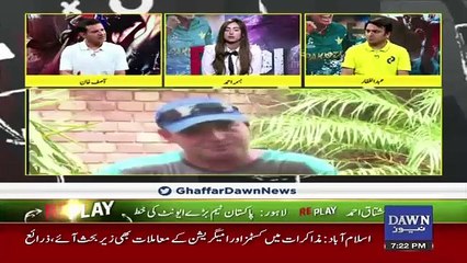 Replay – 16th April 2019