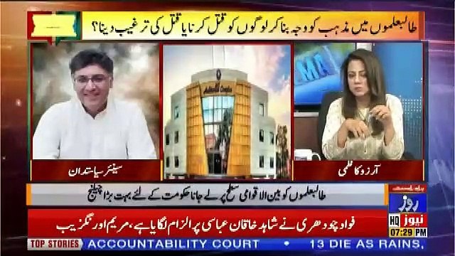 Mukalma – 16th April 2019