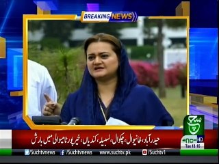 Bulletin | 06:00 PM | 16 April 2019 | Such tv