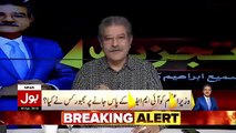 Tajzia Sami Ibrahim Kay Sath – 16th April 2019