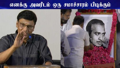 எனக்கு அவரிடம் ஒரு சமாச்சாரம் பிடிக்கும் - கே.பாக்யராஜ்