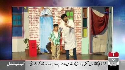 40 Minutes  – 16th April 2019