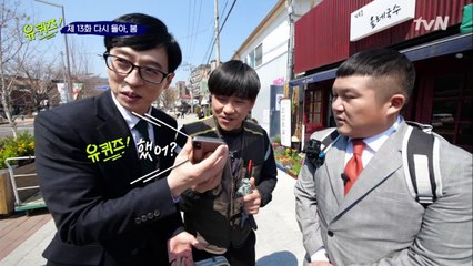 200만원 획득을 위한 주인공의 도전?! 과연 그 결과는?