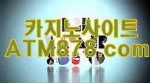 ▥ 퍼스트카지노주소《《ＳＨＳ676.COM》》xo카지노추천 엠바카라 ★서 한국 대표팀★