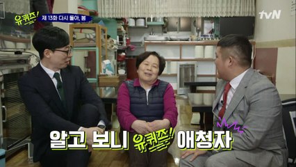 진짜 자기를 만났다! 봄날만을 기다려준 자기님♥