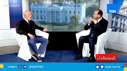 آدم إيرلي: موقف الولايات المتحدة من عملية السلام مستمر لكنه تغير تحت إدارة ترامب