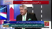 Abki Baar Amnesty Scheme Me Kia Changes Hongi.. Rauf Klasra Reveals Inside Info