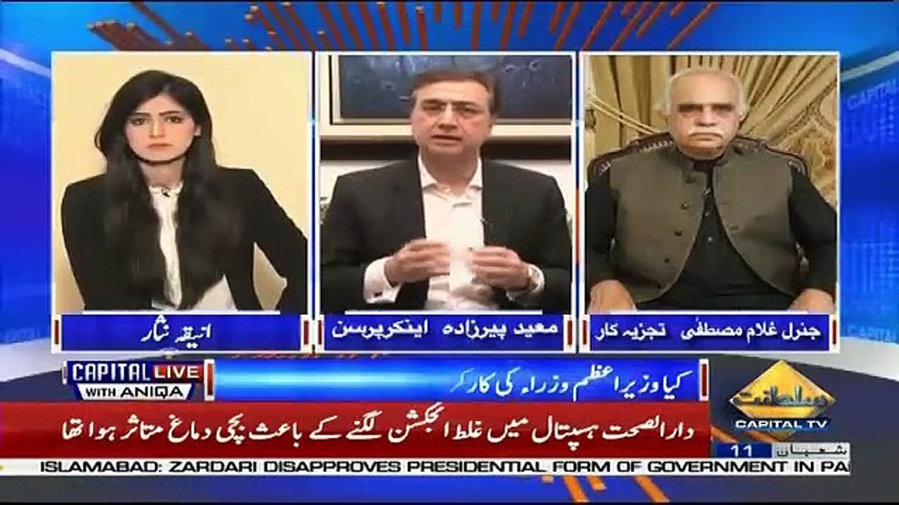 Asad Umar Ko Kon Aur Kyun Hatana Chahte Hain, Aur Kia Unhe Waqai Hataya Jaraha Hai.. Moeed Pirzada Telling