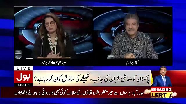 Imran Khan Ke Cousin Ne Imran Khan Ko IMF Jane Se Mana Kia Tha.. Sami Ibrahim