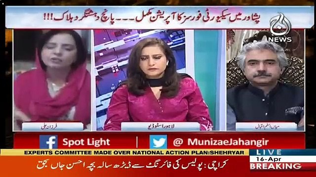 Spot Light – 16th April 2019