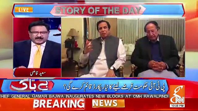 Bebaak – 16th April 2019