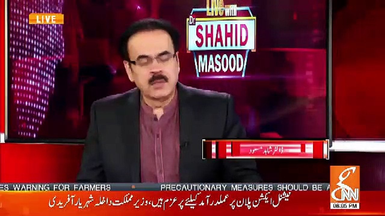 Dr Shahid Masood's Response On Asif Zardari's Statement