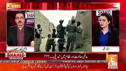 Download Video: Dr Shahid Masood's Response Quetta's Incident