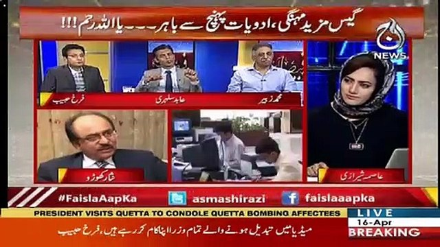 Irrelevant Minister's Should Not Give Any Statements On Economic Issues-Abid Suleri