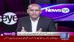 News Eye with Meher Abbasi – 16th April 2019