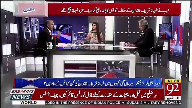 NAB Ko Tehmina Durrani Sahiba Ko Bhi Ek Notice Dena Chahiye.. Rauf Klasra