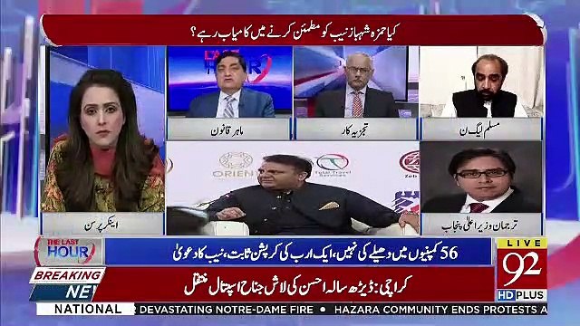 The Last Hour – 16th April 2019