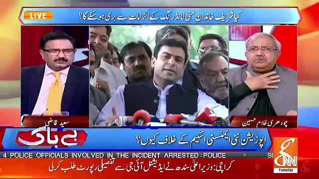 Chaudhary Ghulam Hussain Badly Criticising Imran Khan..