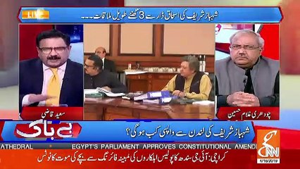 Télécharger la video: Parvaiz Ilahi Governor Punjab Banna Chahte Hain.. Chaudhary Ghulam Hussain Reveals Why