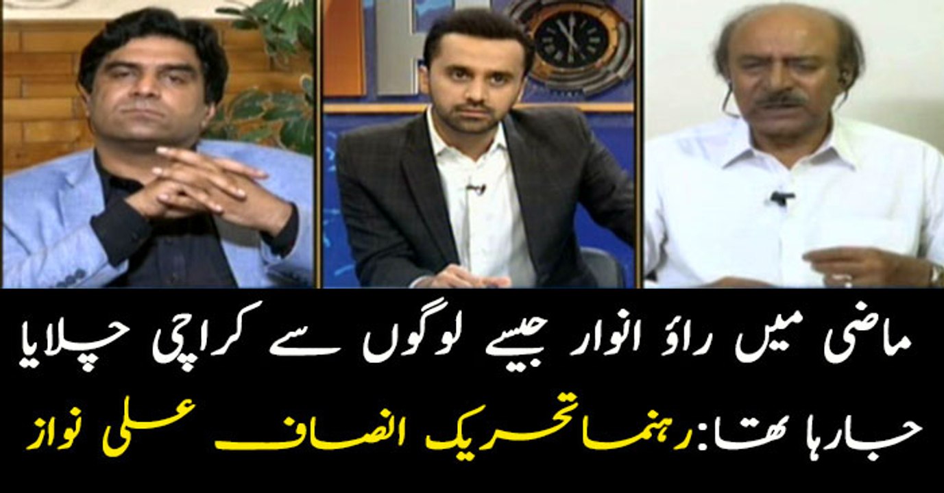 People like Rao Anwar used in past to run Karachi: PTI leader Ali Nawaz