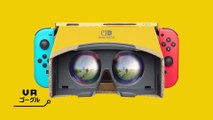 Zelda en Nintendo Labo VR