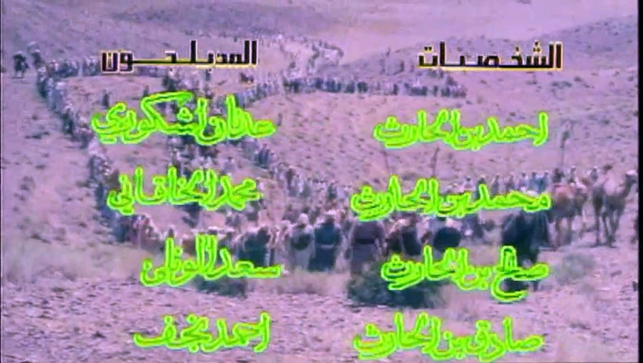 Série Imam Hassan – épisode 5