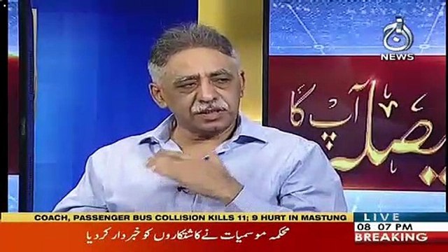 Zubair Umar Response On Asad Umar's Removal As Finance Minister