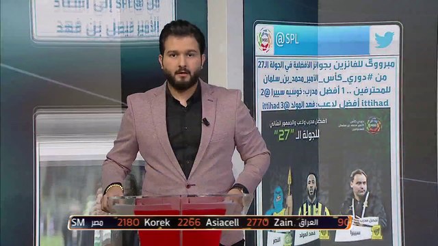 لجنة المسابقات تحدد مواعيد مباراتي الدور نصف النهائي من كأس خادم الحرمين الشريفين