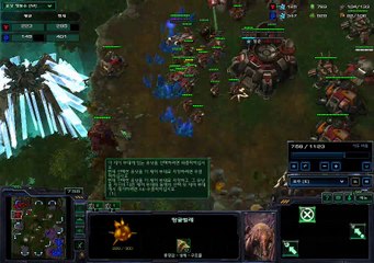 스타크래프트2 공허의 유산  무깡이 vs 아트록스  starcraft 2  korea (1)