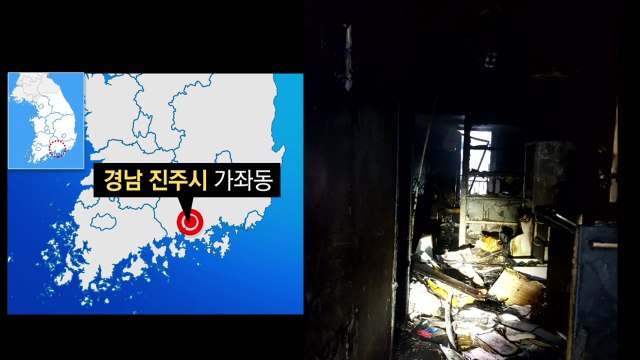 40대 남성 아파트 방화 뒤 흉기 난동...15명 사상 / YTN