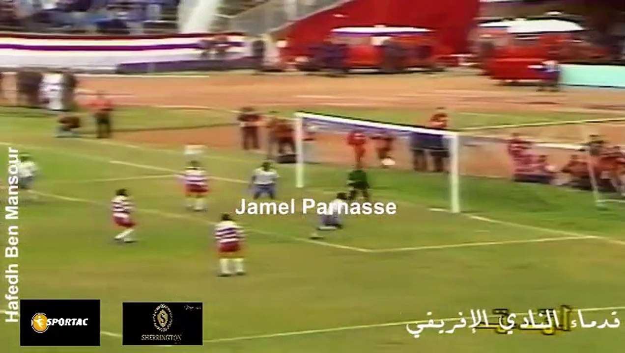 الشوط الاول مباراة النادي الافريقي و ناكيفو الاوغندي 6-2 ذهاب نهائي دوري ابطال افريقيا 1991