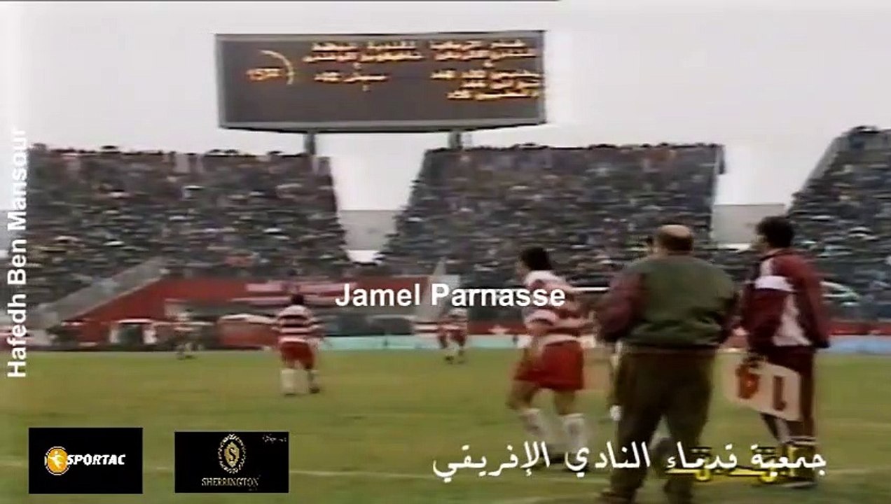 الشوط الثاني مباراة النادي الافريقي و ناكيفو الاوغندي 6-2 ذهاب نهائي دوري ابطال افريقيا 1991