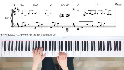 케이시 (Kassy) - 그때가 좋았어 (The day was beautiful)/Piano cover/ Sheet