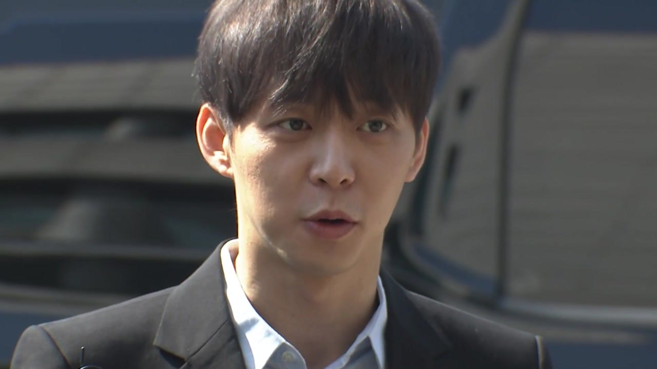 '마약 투약 혐의' 박유천 경찰 출석 / YTN