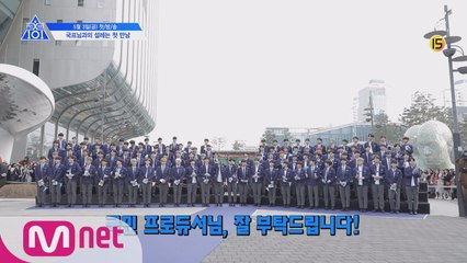 [X101 비하인드] 국프님과의 설레는 첫 만남! @RUNWAY SHOW & BLUE CARPET CEREMONY