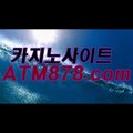 ⊙ 바카라게임《《ＳＨＳ676.COM》》카지노게임 인터넷블랙잭싸이트 ◁파 판정의 ◁